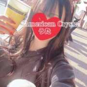 ヒメ日記 2024/12/27 17:50 投稿 うた アメリカンクリスタル