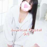 ヒメ日記 2025/05/03 07:20 投稿 うた アメリカンクリスタル