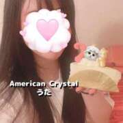 ヒメ日記 2025/06/13 15:00 投稿 うた アメリカンクリスタル