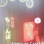 ヒメ日記 2025/09/13 16:43 投稿 うた アメリカンクリスタル