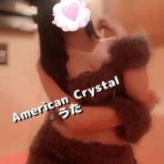 ヒメ日記 2025/10/11 12:34 投稿 うた アメリカンクリスタル