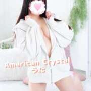 ヒメ日記 2026/03/07 11:35 投稿 うた アメリカンクリスタル