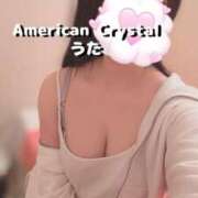 ヒメ日記 2026/03/11 10:02 投稿 うた アメリカンクリスタル