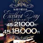 ヒメ日記 2023/08/21 12:20 投稿 ゆめか Excellent Royal