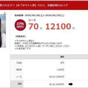 ヒメ日記 2026/06/20 09:49 投稿 ゆづき 素人ぽちゃカワ学園