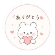 ゆづき ♡お礼♡7/28 ご自宅のお兄さん 素人ぽちゃカワ学園
