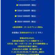 ヒメ日記 2024/03/30 21:42 投稿 メイ ドMな奥さん 日本橋店