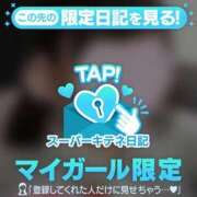 ヒメ日記 2025/10/20 10:43 投稿 みらい ドMバスターズ岡崎・安城・豊田店