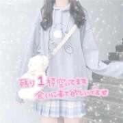 ヒメ日記 2025/10/24 14:13 投稿 みらい ドMバスターズ岡崎・安城・豊田店