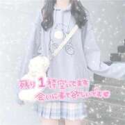 ヒメ日記 2025/10/29 21:33 投稿 みらい ドMバスターズ岡崎・安城・豊田店
