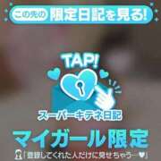 ヒメ日記 2025/11/12 20:37 投稿 みらい ドMバスターズ岡崎・安城・豊田店