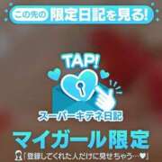 ヒメ日記 2025/11/13 17:23 投稿 みらい ドMバスターズ岡崎・安城・豊田店