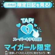 ヒメ日記 2025/11/15 16:03 投稿 みらい ドMバスターズ岡崎・安城・豊田店