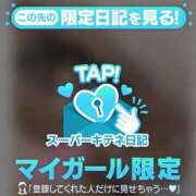 ヒメ日記 2025/11/20 10:03 投稿 みらい ドMバスターズ岡崎・安城・豊田店