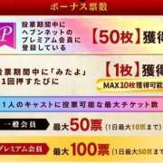 ヒメ日記 2025/11/20 16:41 投稿 みらい ドMバスターズ岡崎・安城・豊田店