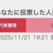 ヒメ日記 2025/11/21 19:43 投稿 みらい ドMバスターズ岡崎・安城・豊田店