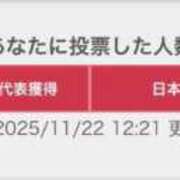 ヒメ日記 2025/11/22 12:45 投稿 みらい ドMバスターズ岡崎・安城・豊田店