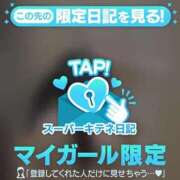 みらい 投票お願いします⋆͛📢 ドMバスターズ岡崎・安城・豊田店