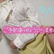 ヒメ日記 2025/03/17 09:42 投稿 あや [優良人妻店]セレブスタイル（山口～防府～萩）