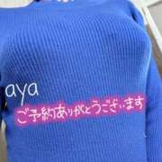 ヒメ日記 2025/03/20 10:13 投稿 あや [優良人妻店]セレブスタイル（山口～防府～萩）