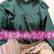 ヒメ日記 2025/11/02 08:11 投稿 あや [優良人妻店]セレブスタイル（山口～防府～萩）