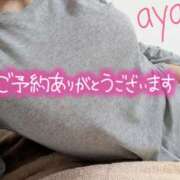 ヒメ日記 2025/11/02 17:52 投稿 あや [優良人妻店]セレブスタイル（山口～防府～萩）