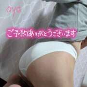 ヒメ日記 2026/03/14 09:33 投稿 あや [優良人妻店]セレブスタイル（山口～防府～萩）