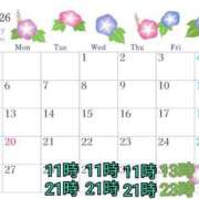 ヒメ日記 2026/07/20 13:37 投稿 あや [優良人妻店]セレブスタイル（山口～防府～萩）