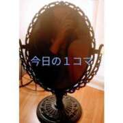 ヒメ日記 2026/01/18 20:44 投稿 とわ 元町奥さま