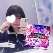 さな あしたーっ 手コキ＆オナクラ 大阪はまちゃん 谷九店