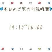 ヒメ日記 2025/12/08 09:02 投稿 あすか 大阪はまちゃん 谷九店