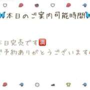 ヒメ日記 2025/12/13 12:42 投稿 あすか 大阪はまちゃん 谷九店