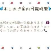 ヒメ日記 2025/12/18 09:37 投稿 あすか 大阪はまちゃん 谷九店