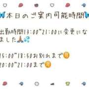 ヒメ日記 2025/12/24 08:22 投稿 あすか 大阪はまちゃん 谷九店
