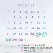 ヒメ日記 2025/12/24 17:42 投稿 あすか 大阪はまちゃん 谷九店