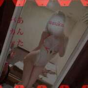 ヒメ日記 2026/01/05 15:54 投稿 あすか 大阪はまちゃん 谷九店