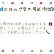 ヒメ日記 2026/01/13 11:32 投稿 あすか 大阪はまちゃん 谷九店