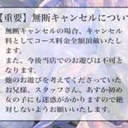 ヒメ日記 2026/01/25 01:22 投稿 あすか 大阪はまちゃん 谷九店