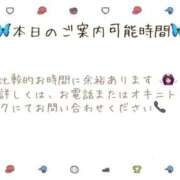 ヒメ日記 2026/02/03 14:52 投稿 あすか 大阪はまちゃん 谷九店