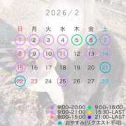 ヒメ日記 2026/02/03 16:32 投稿 あすか 大阪はまちゃん 谷九店