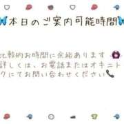 ヒメ日記 2026/02/08 13:42 投稿 あすか 大阪はまちゃん 谷九店