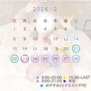 あすか 🗓2月後半予定🗓 大阪はまちゃん 谷九店