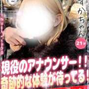 ヒメ日記 2026/03/13 11:32 投稿 あすか 手コキ＆オナクラ 大阪はまちゃん 谷九店