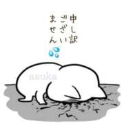 あすか あすか家大パニック🏠💦 手コキ＆オナクラ 大阪はまちゃん 谷九店