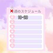 ヒメ日記 2024/12/18 19:31 投稿 かすみ 丸妻 横浜本店