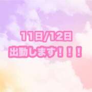 ヒメ日記 2025/01/10 10:45 投稿 かすみ 丸妻 横浜本店
