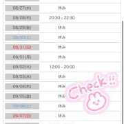 ヒメ日記 2025/08/24 21:40 投稿 かすみ 丸妻 横浜本店