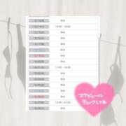 ヒメ日記 2025/10/06 20:25 投稿 かすみ 丸妻 横浜本店