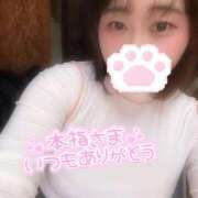 ヒメ日記 2025/12/08 16:36 投稿 かすみ 丸妻 横浜本店