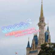 ヒメ日記 2026/01/21 11:27 投稿 かすみ 丸妻 横浜本店